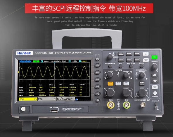 Digital Storage Oscilloscope 100Mhz - 안정적인 Hantek 신호 발생 오실로스코프 DSO2C10